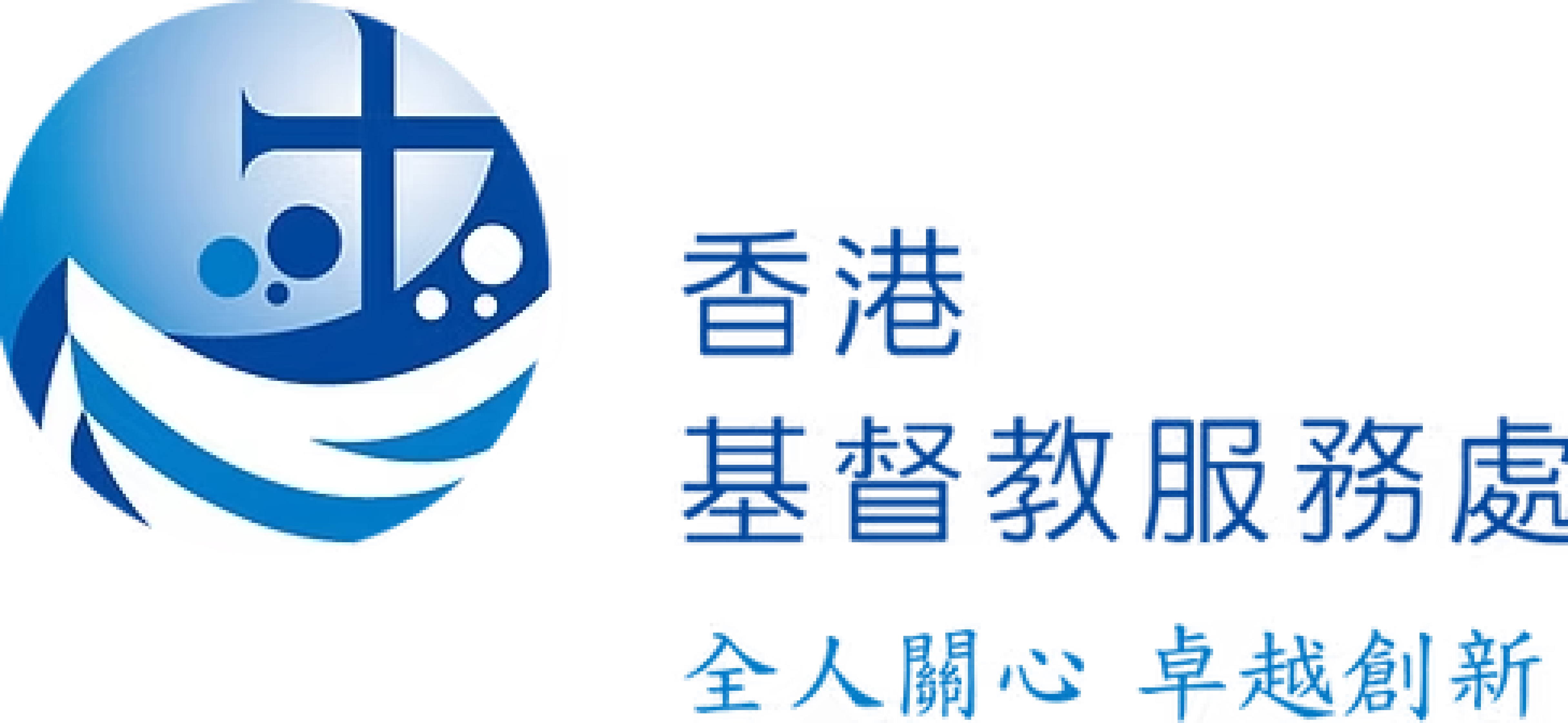 香港基督教服務處